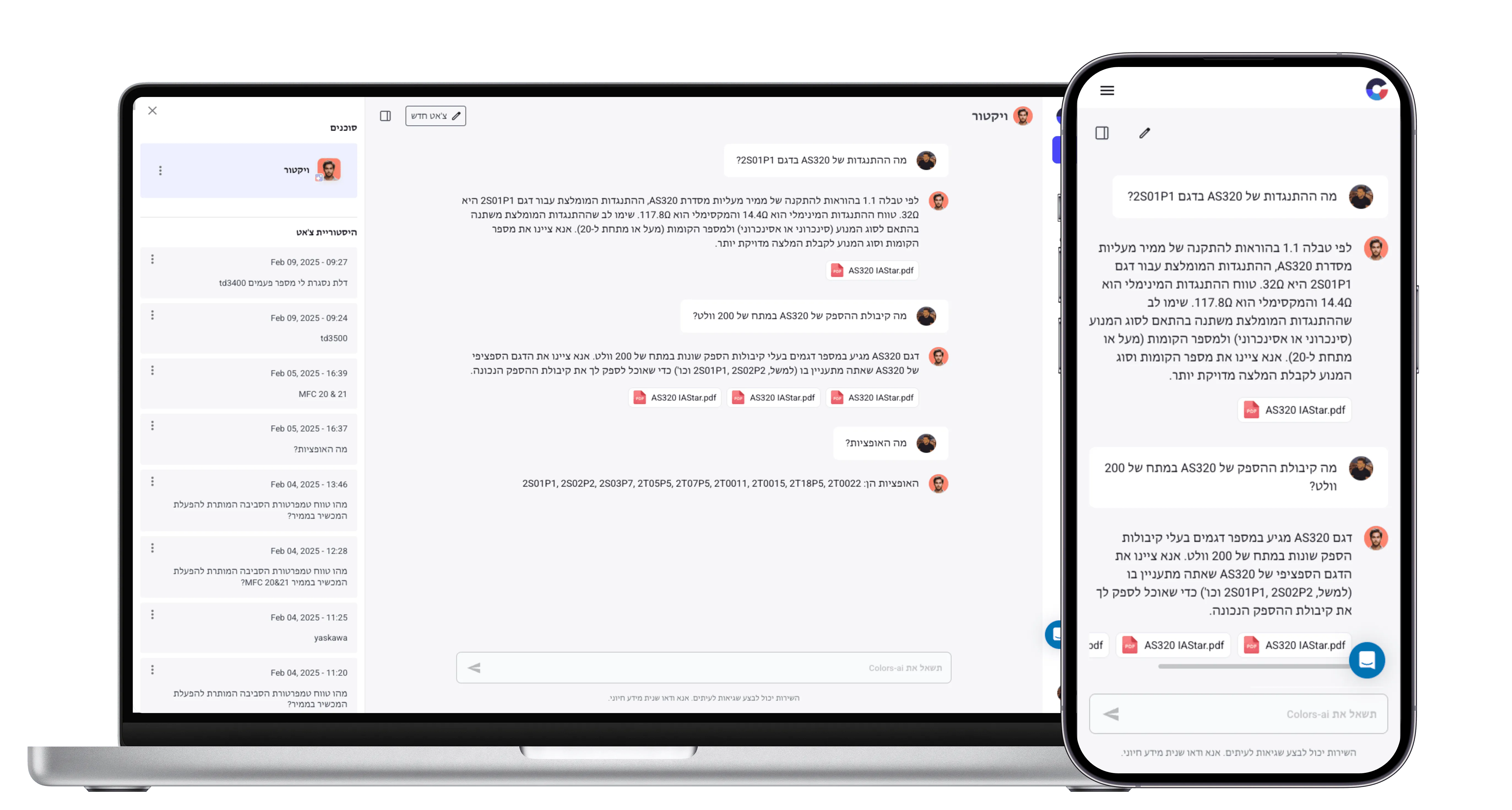 Colors AI Platform